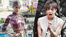 李宇春,华晨宇,吴亦凡 - 今夏各家选秀上演对垒