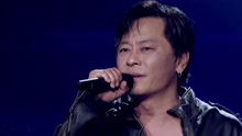 王杰 - 王杰 - 英雄泪 围炉音乐会现场