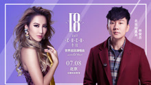 林俊杰 - To CoCo——林俊杰祝福ID
