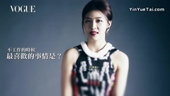 河智苑 - Vogue封面人物 快问快答