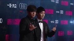 张艺兴(EXO),EXO,罗志祥 - 时尚COSMO Fashion Festival Red Carpet
