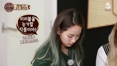 Wonder Girls - Wonder Girls Feel So Goods EP2