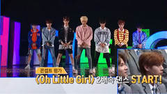 韩国群星,韩国综艺,NU'EST,朴志训(WANNA ONE),安炯燮,WANNA·ONE - Oh Little Girl 2倍速舞蹈