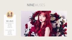 Nine Muses - 迷你专辑 USES DIARY PART.2IDENTITY Track List Preview