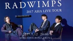 RADWIMPS - radwimps上海首唱