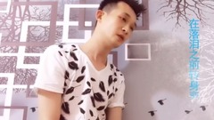 华语群星 - 停止爱你高清版