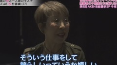 AKB48,SKE48 - AKB48総選挙直前SP 70歳の母と一人娘のキズナ SKE48松村香織 中日字幕 [eGo字幕組] 17/06/17