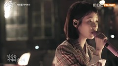 IU - 我的老故事