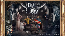 费玉清 - 费玉清 - 回魂