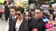  - 郭采洁杨祐宁送猪哥亮最后一程