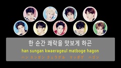 Super Junior - Devil