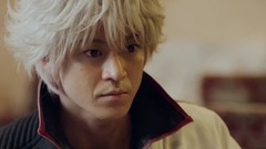 小栗旬 - 「銀魂-ミツバ篇-」予告編