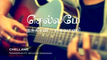 Nakkeeran - Chellame