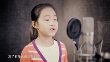  - 小萝莉Tiiler精彩翻唱