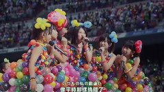 AKB48,SKE48,松井玲奈 - 羞涩棒棒糖 & 毒苹果