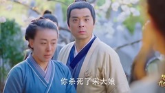 赵丽颖 - 电视剧<楚乔传>片段:楚乔智商爆表洗脱嫌疑