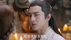 赵丽颖 - 电视剧<楚乔传>精彩片段之星儿误闯谍纸楼,正式晋升谍者