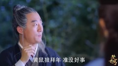 赵丽颖 - 电视剧<楚乔传>精彩片段之赵丽颖怼人不忘嗑瓜子 当之无愧赵小刀