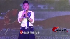 群星 - 大海啊故乡 & 苗岭