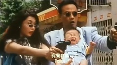 华语群星 - 任达华电影 cut