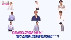 PENTAGON - Show Champion - Could You Do This