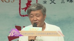 冯梦龙传奇,