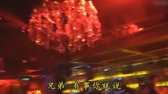 网络音乐 - 一首混音版DJ舞曲《兄弟有事你就说 》,好听分享!