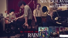 「謎のDVD _ 謎解きDVD for RAIN」トレーラー