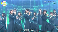 欅坂46 - サイレントマジョリティー