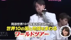 防弹少年团 - ZIP! BTS