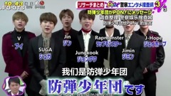 防弹少年团 - BTS PON!