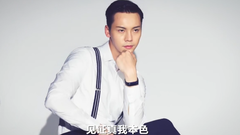 陈伟霆 - William陈伟霆CF拍摄花絮