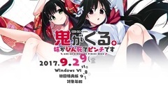 游戏原声,动漫专属 - 華咲く色は恋の如し