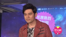  - 周董停工一个月陪老婆