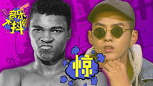 鞠婧祎,吴亦凡,潘玮柏,张震岳,MC Hotdog,赵丽颖,林更新,Lorde - 鞠婧祎拒做女神