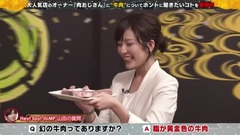 Hey! Say! JUMP - リトルトーキョーライブ