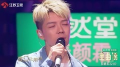 薛之谦,王栎鑫,华语群星 - 等我回家
