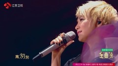 陈慧娴 - 与泪拥抱