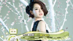 音悦V榜,华语群星 - 2013年音悦V榜第3期 - 内地篇