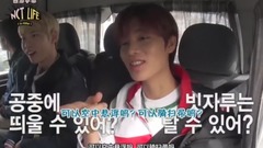 NCT - NCT LIFE 大阪篇 第9回 中文字幕 17/06/24