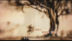 黄馨可 - 一生的故事