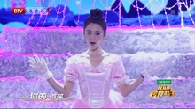 安悦溪 - 安悦溪 - 你的微笑 - 跨界歌王2017现场版 17/06/24