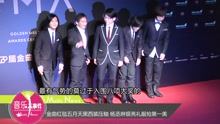  - 金曲红毯五月天黑西装压轴