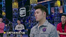 潘玮柏 - 中国有嘻哈之：偶像男团选手晋级