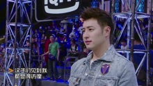 潘玮柏 - 中国有嘻哈之：女粉丝想拥抱潘玮柏遭拒绝