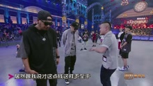 潘玮柏 - 中国有嘻哈之：“商务范儿”嘻哈上演大反差