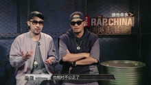 张震岳,热狗 - 中国有嘻哈之：女rapper遭淘汰泪崩
