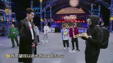 吴亦凡 - 中国有嘻哈之：嘻哈侠：准备好从零开始