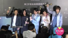 五月天 - 五月天夺金曲奖最佳专辑