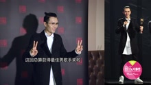 方大同 - 方大同封金曲歌王开心庆功